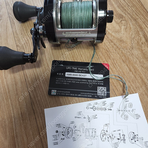 가물치 릴 아부가르시아 AMB6500 비스트 판매 합니다
