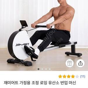 반업머신