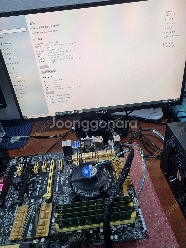 ASUS Z87-PRO(V EDITION) 4세대 메인...--2