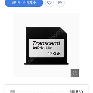 서피스북용 메모리카드 Transcend Jetdrive 130 128GB