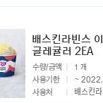 베라 싱글레귤러2ea 10장 각5천판매(원가격7천)