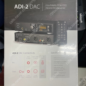 RME ADI-2 DAC 신형 미개봉 새제품 판매합니다.