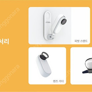 인스타360 go2 고2 64gb