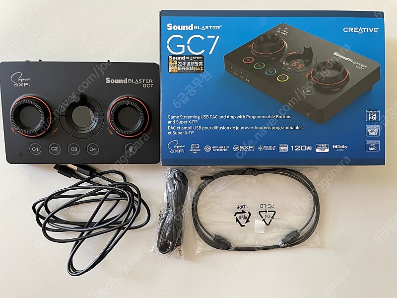 Creative Soundblaster GC7 팝니다. | 키보드/마우스/스피커 | 중고나라