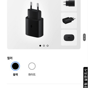 더프리스타일플러스패키지 30%할인권 15,000원 팝니다~ / 25W PD충전기(케이블X) 택포 2만팜~