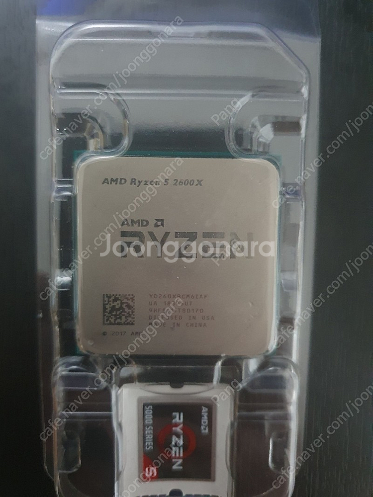라이젠 2600x + 기본쿨러(새제품)--1