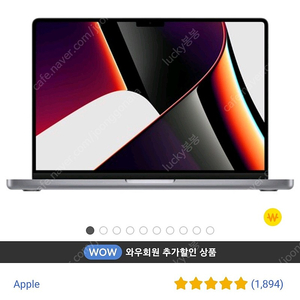 (미개봉) Apple 맥북 프로 14 스페이스그레이 팝니다