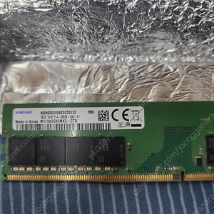 램 16GB DDR4 21300 (2666V)