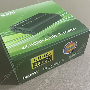 HDMI 음성 분리기 (HDMI 디임베더, LS-HD2HDAN) 새제품