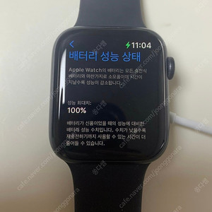 애플워치6 44mm GPS 판매 혹은 40mm 교환