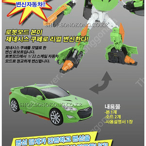 [구매] 카봇 본 삽니다