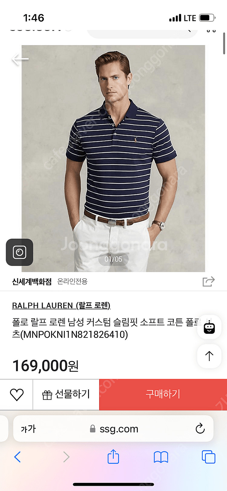 폴로 22ss 네이비 스트라이프 카라티 싸게팝니다--0