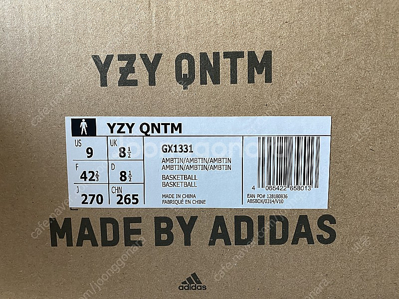 아디다스 YZY QNTM 270mm (농구화 / 스니커...--1