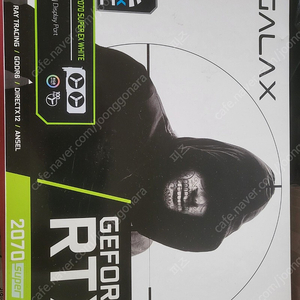 갤럭시 RTX 2070s 8g ex 화이트 oc 풀박스 팝니다