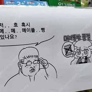 구글 플레이포인트 삽니다