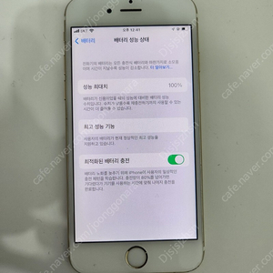 아이폰 6s 64g 골드