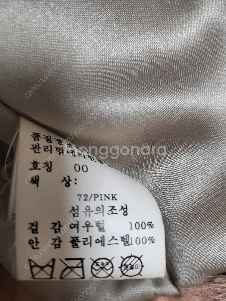 W doubleudot 폭스자켓--3