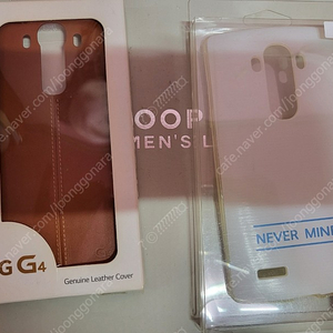 LG G4 케이스 4개 일괄 15,000원에 팔아요.