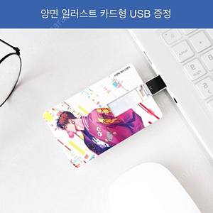 시맨틱에러 웹툰 한정판 박스판 소장본 시즌1 원가이하 usb 서점 특전o