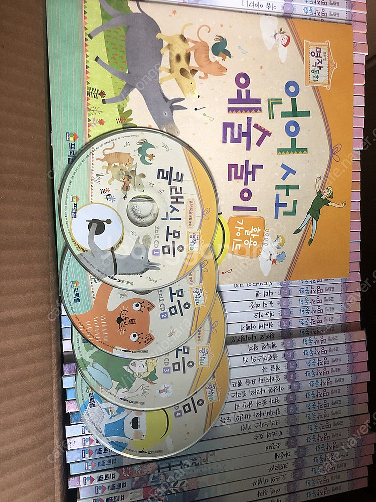 프뢰벨 명작동화 4만원(택포)--1