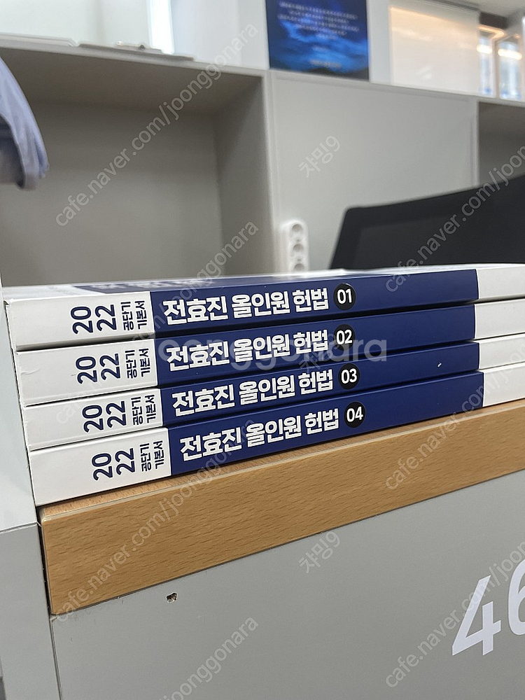 2022 전효진 올인원 헌법--0