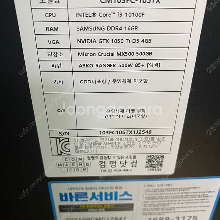 I3-10100F 1050TI RAM 16G SSD50...--1