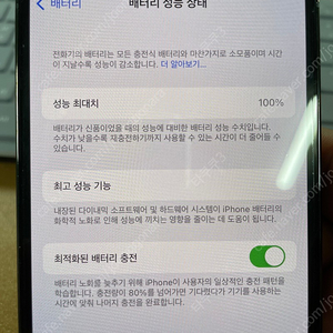 아이폰 13Pro 128G 알파인그린 판매가격 115만원