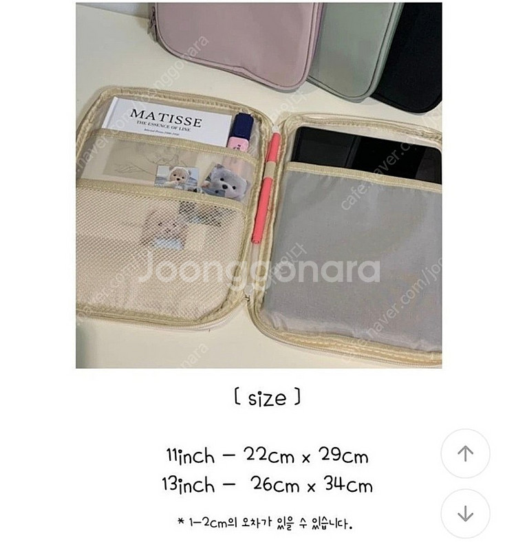 새상품) 태블릿 파우치 갤럭시 탭 아이 패드 노트북--1