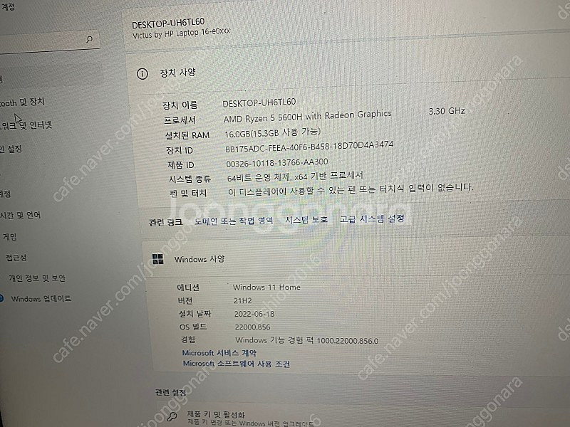 hp 빅터스 게이밍 노트북 16램/rtx3050/Ryz...--3