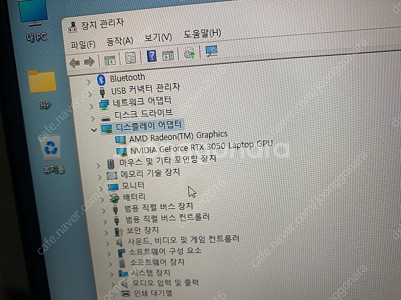 hp 빅터스 게이밍 노트북 16램/rtx3050/Ryz...--4