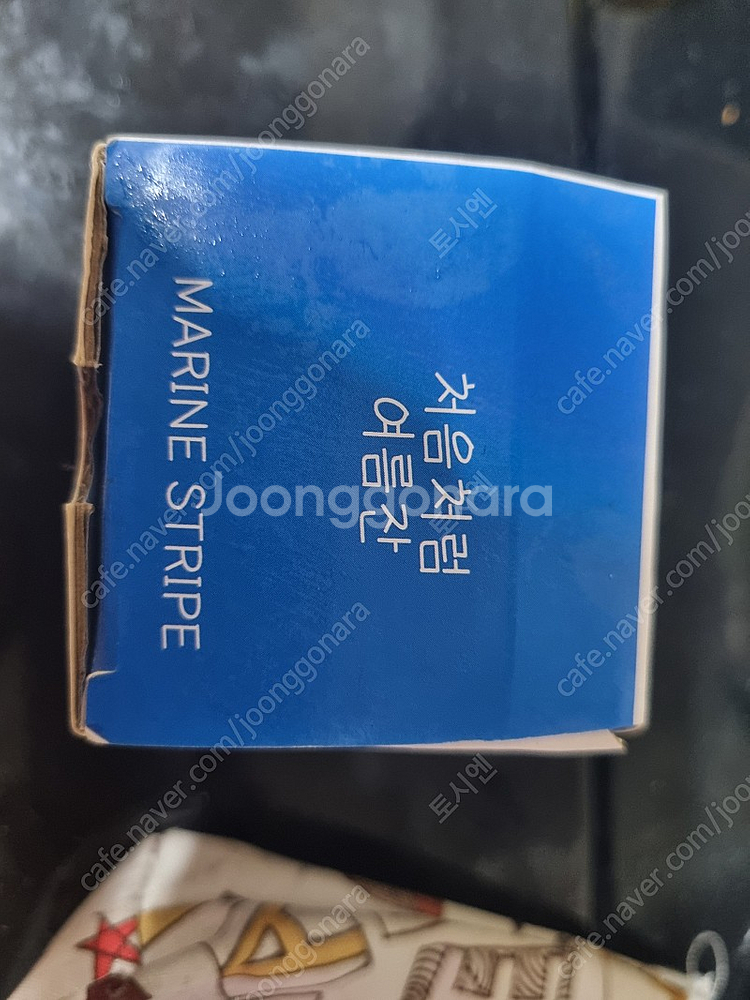 처음처럼 소주잔 여름잔--1