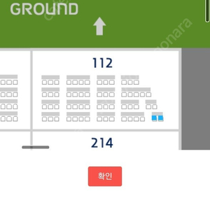 9/1 롯데vs두산 3루 테이블석 2매 정가판매