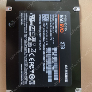 삼성 SSD 860 evo 2tb