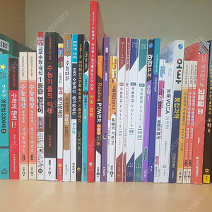 수능완성(국,영,수),대치동영분법,수학의원리,수능특강,1등급영단어,수능기출의미래,문학평가문제집,수능다큐,마더텅,THE세계사,마더텅모의고사(사회,문화),리딩파워,EBS파이널,맞수,올