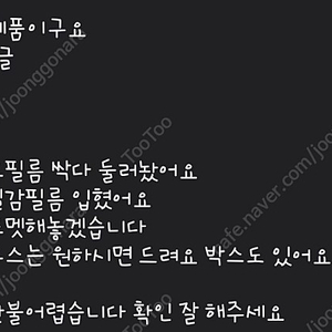 갤럭시북 플렉스