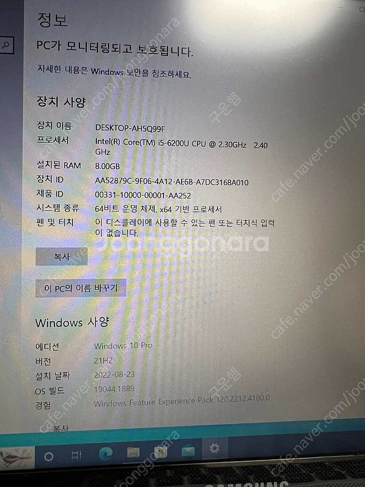 삼성 노트북5 NT500R5P-MD5S 최상급 판매합니...--2
