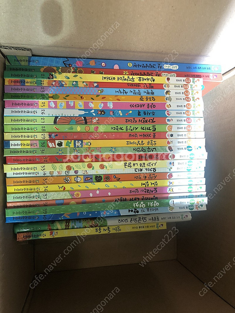 말씨글씨 전집 택포 2만5천원--1