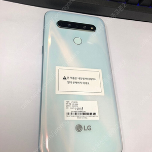 169045 SK Q61 화이트 AA급 64GB 무잔상 9만 부천