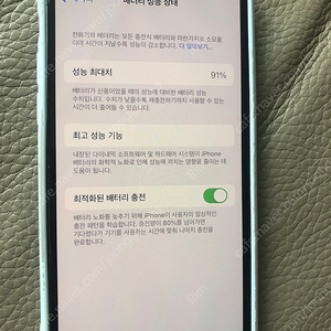 아이폰11Pro 64기가 A급 팝니다