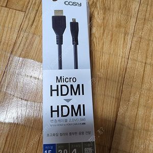 코시 Micro HDMI to HDMI