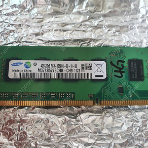 부산] 삼성 ddr3 10600u 4g 양면램 팝니다. 1만원