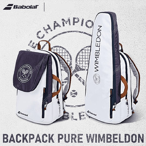2022 바볼랏 퓨어 윔블던 백팩