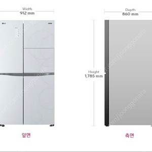 LG 공그림 매직스페이스 양문 냉장고