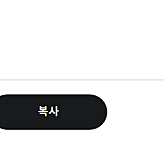 오큘러스 퀘스트 2 리퍼럴코드 추천 3.6만+ 2.4만 게임선물 받아가세요