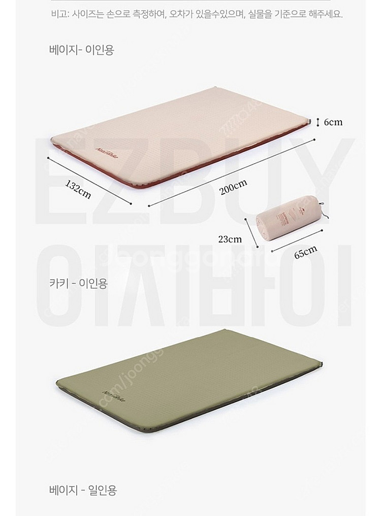 네이처하이크 자충매트6cm--0