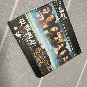 동사서독 94년 홍콩 오리지날 초판 CD