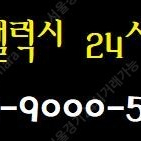 아이폰13 아이폰12 프로 맥스 미니 폴드4 플립4 s22 s21 울트라 매입 삽니다.