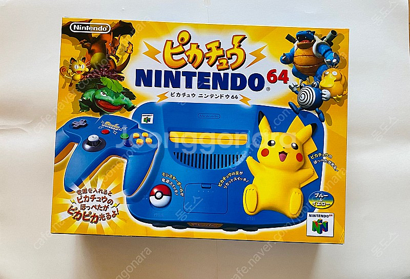 미사용 신품 닌텐도64 N64 피카츄 블루 박스세트--0