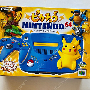 미사용 신품 닌텐도64 N64 피카츄 블루 박스세트
