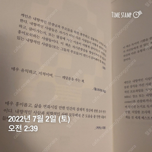 맥북프로 13인치 512 램 16 앱케어 24.6월